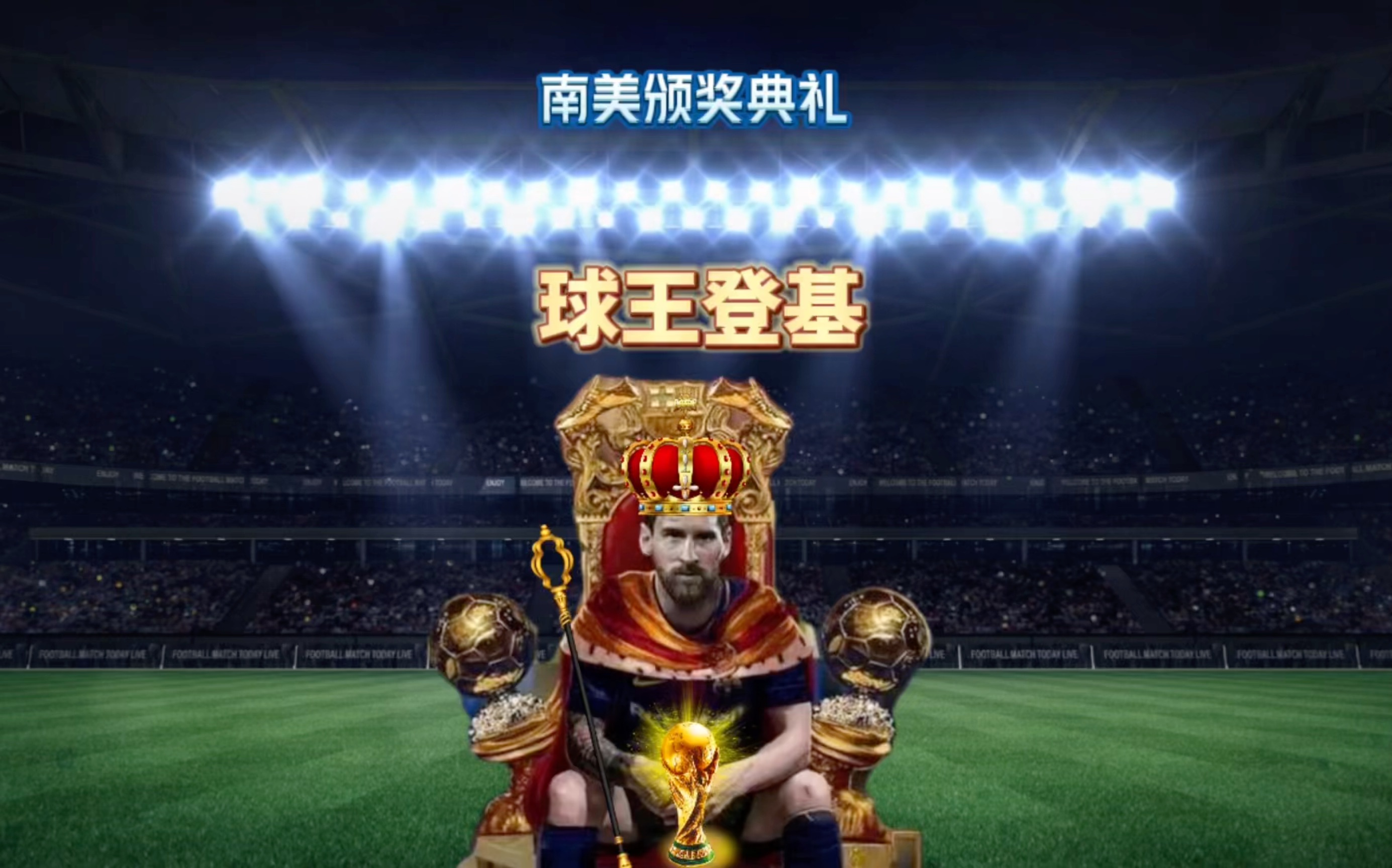 表现