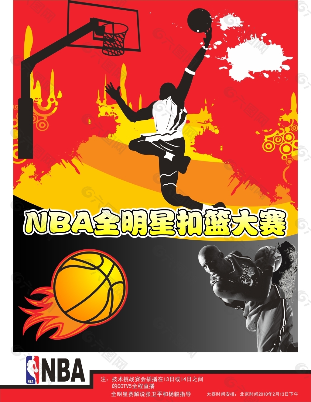 他不