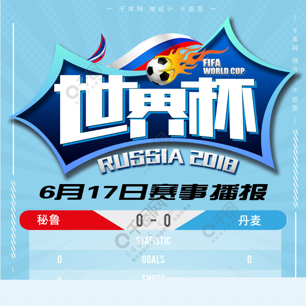中身穿