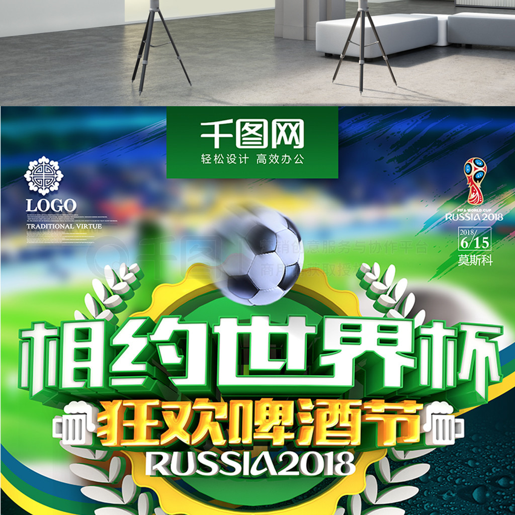 接外