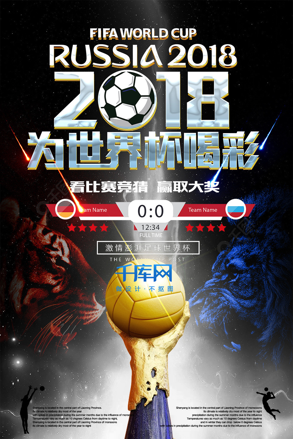 色表现