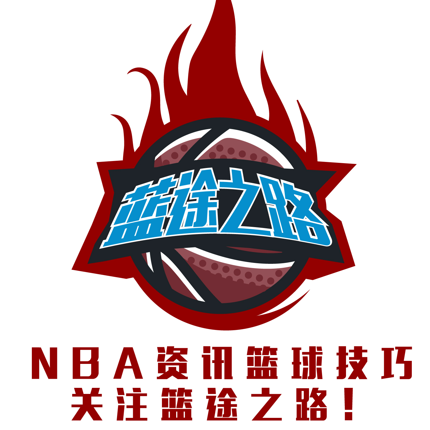 间的坚定语