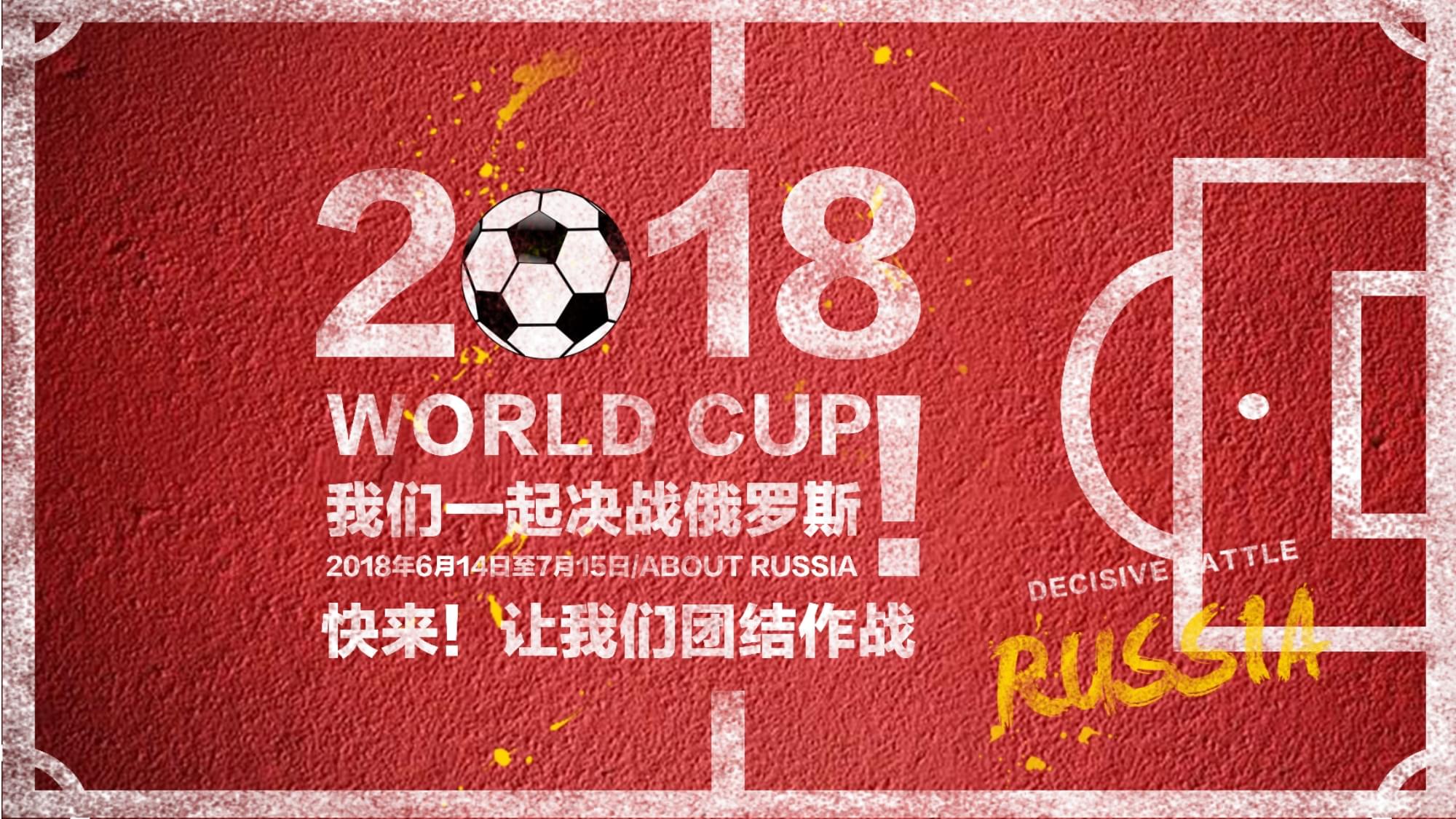 的位置甚