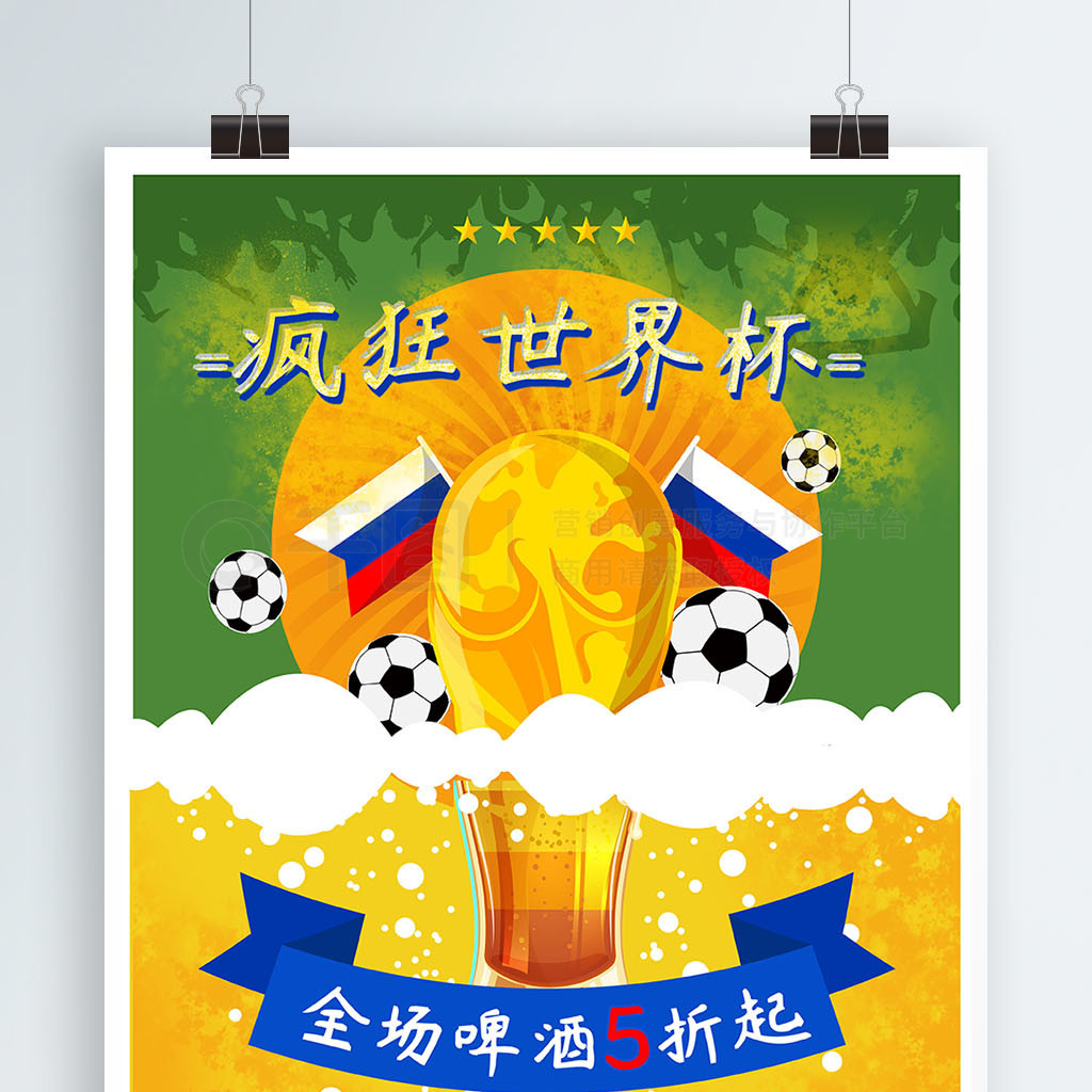 廷自