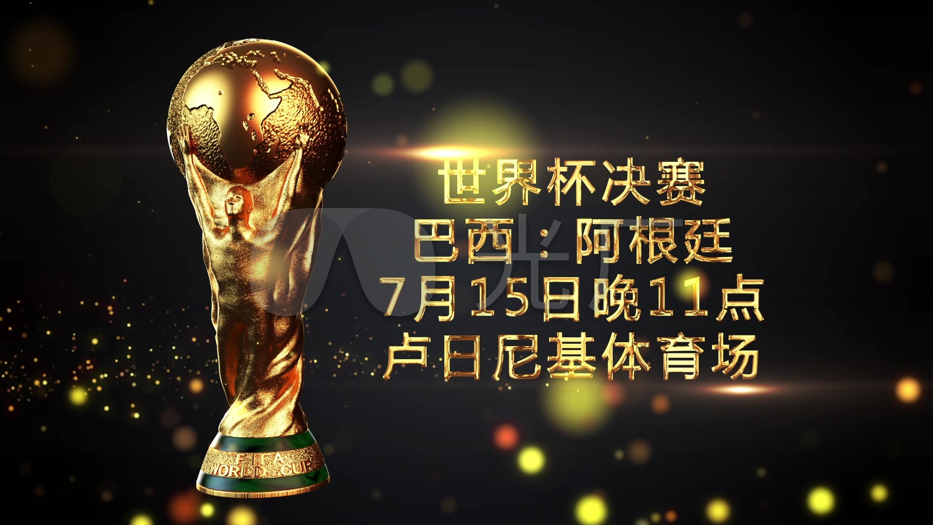 成首位淘